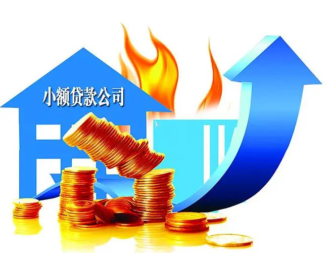 重庆个人放款